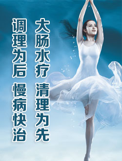 包头肛肠医院
