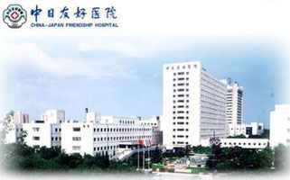 关于医院