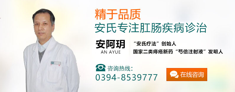 在线咨询