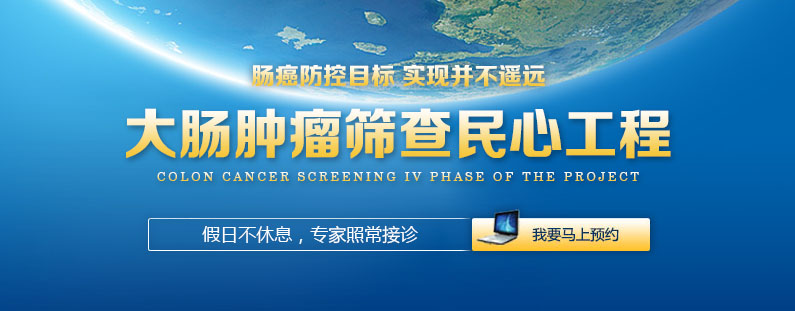 马上预约
