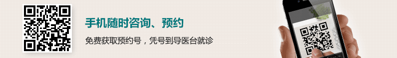 包头丽人肛肠医院