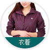 宽松方便脱卸