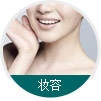 素面易于观色