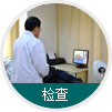 放松身心参与