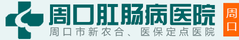 包头丽人肛肠医院
