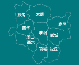 协作单位