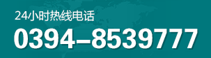 咨询服务